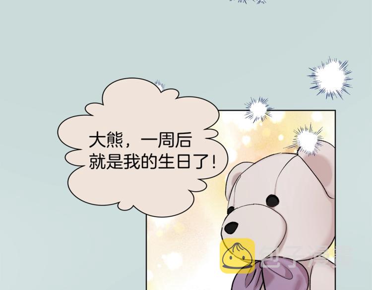第3话 要对我负责63