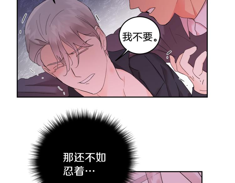 第39话 让我来！20