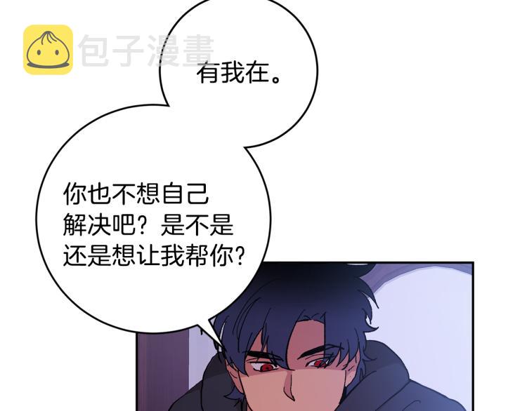 第39话 让我来！126
