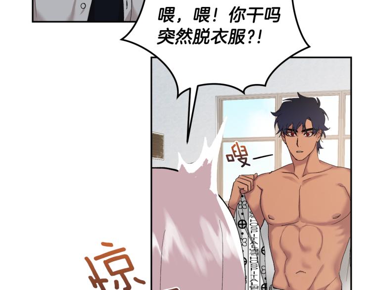 第42话 叔叔的血真香7