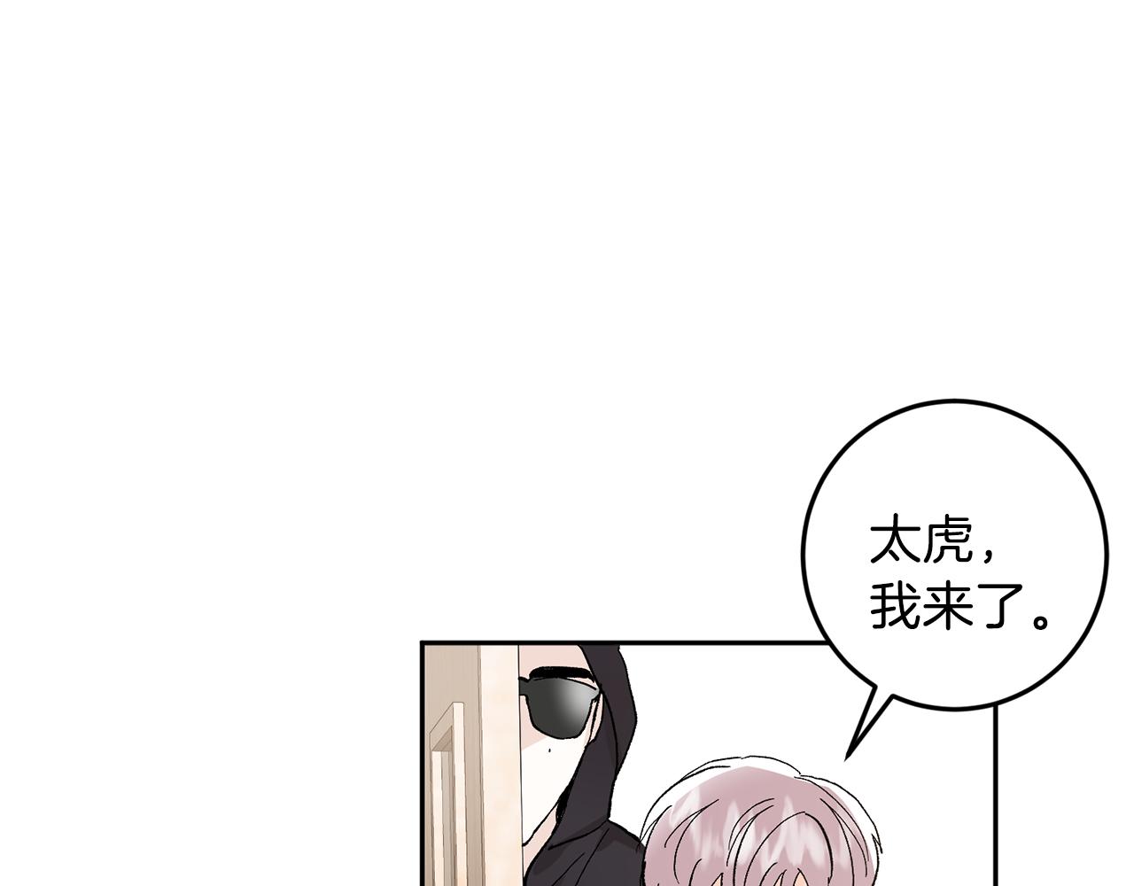 第43话 对血的渴望39