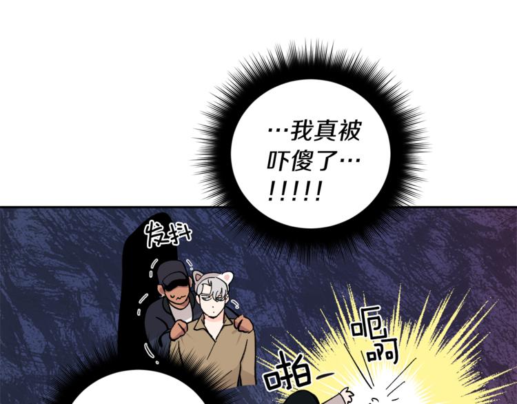 第28话 口是心非114
