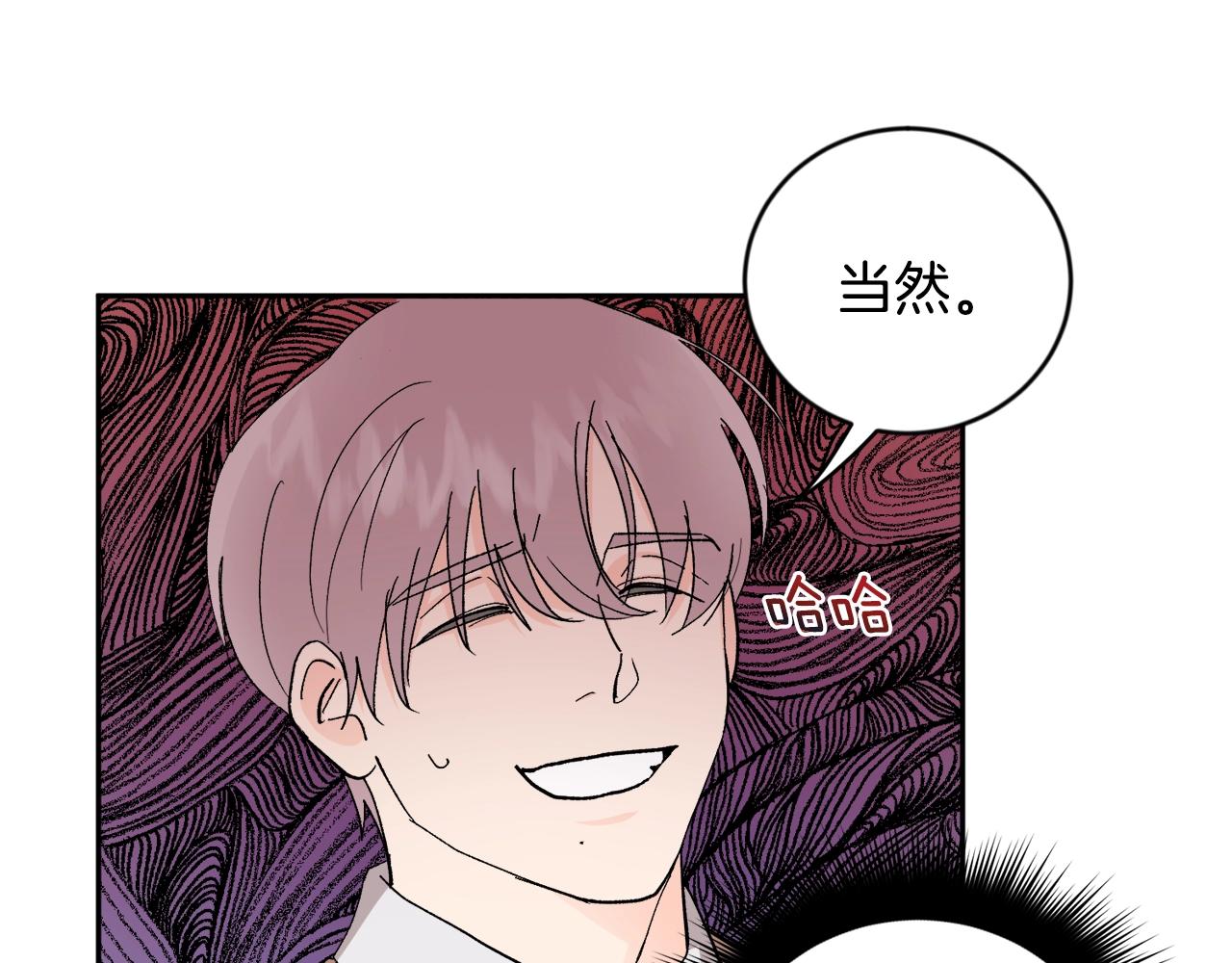第18话 是吃醋吧80