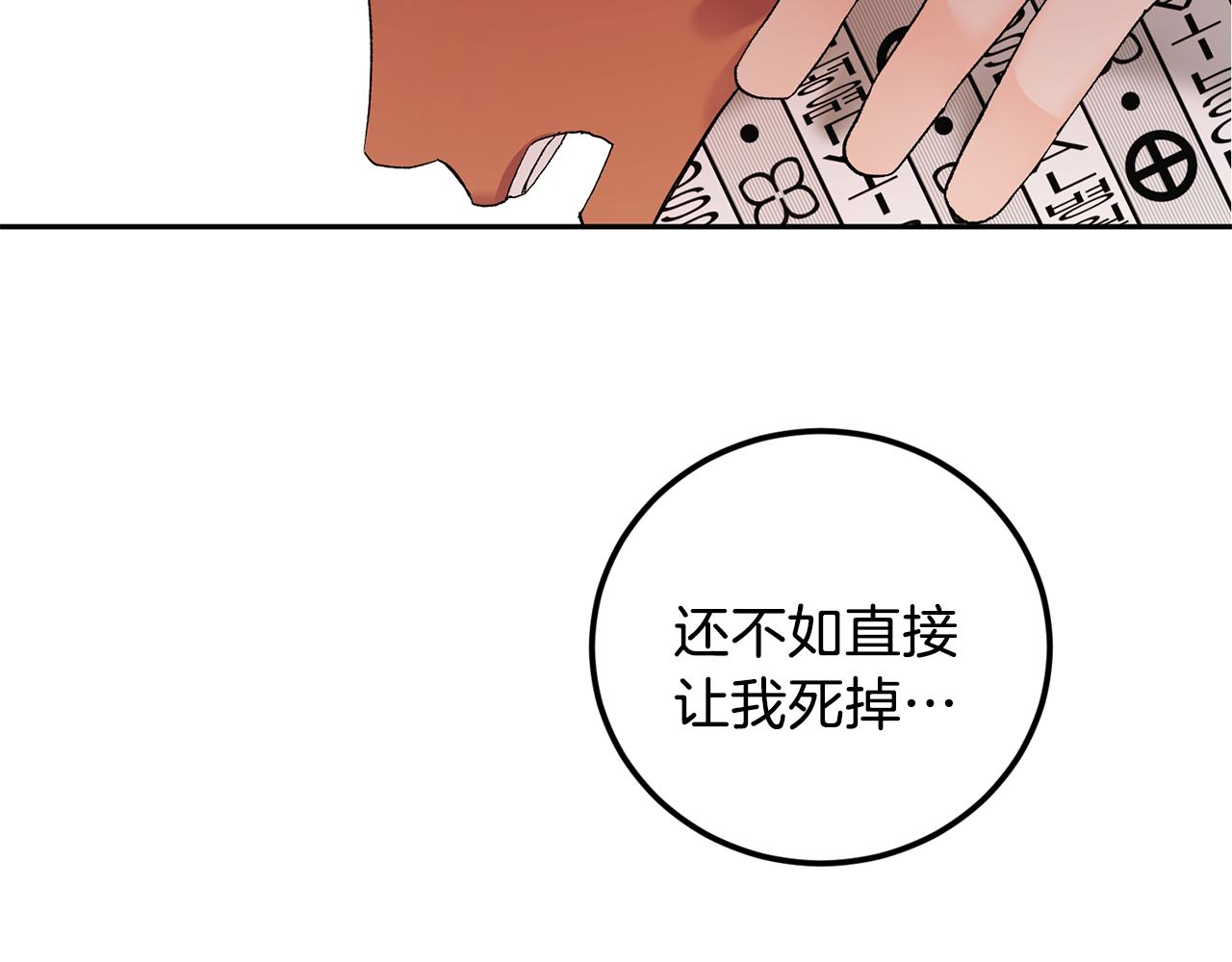 第44话 陪伴74