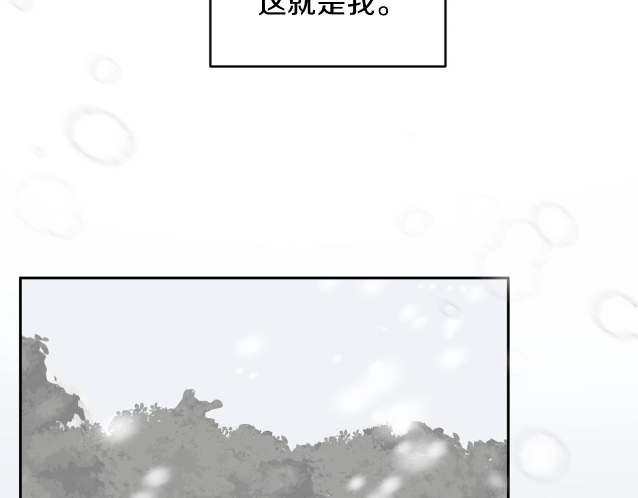 第8话 恶劣47
