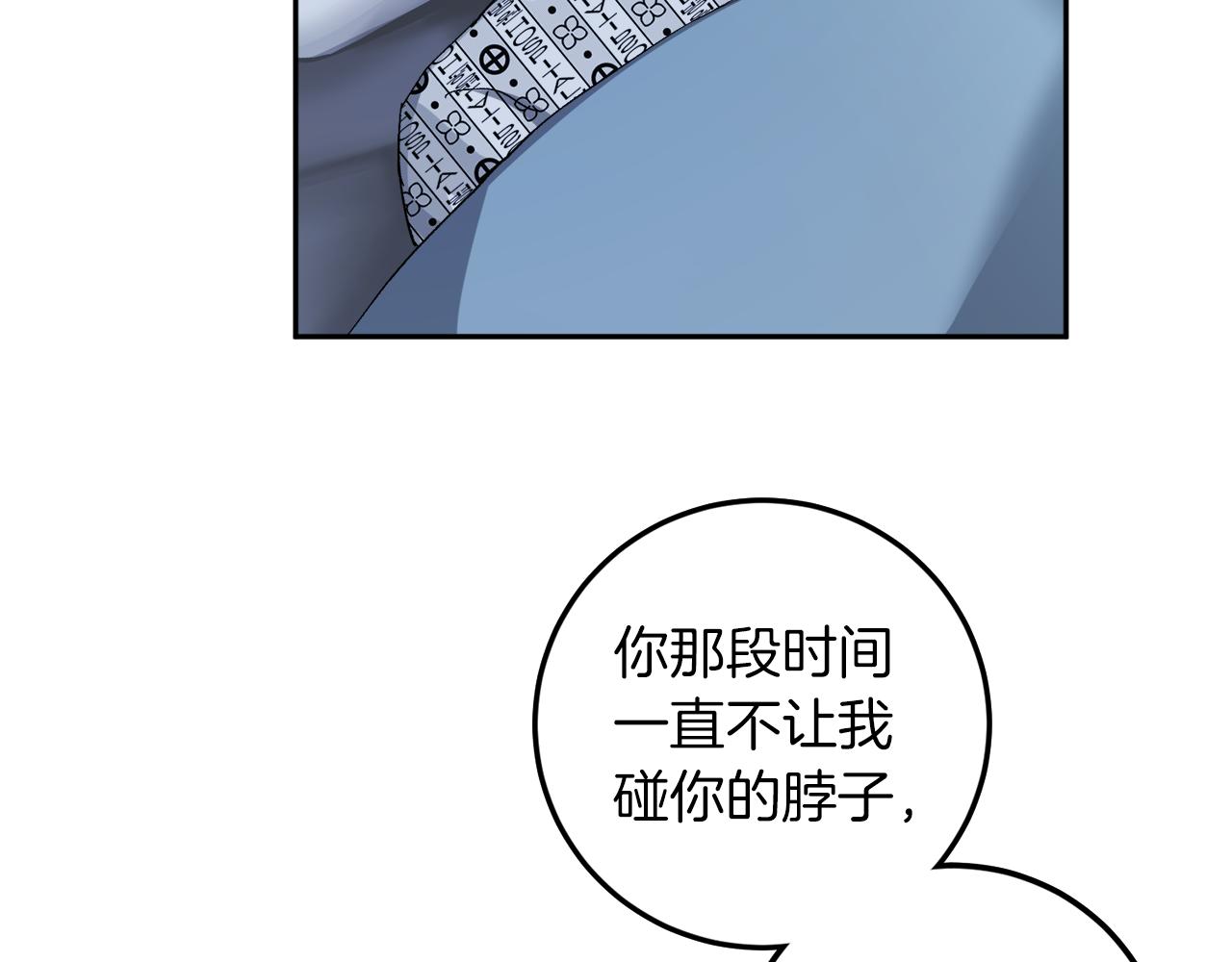 第57话 依依不舍25