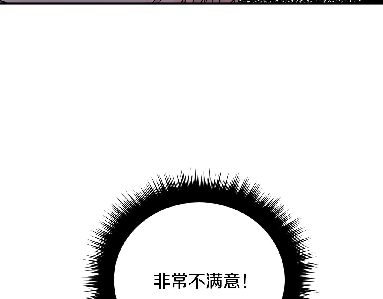 第51话 对你的惩罚29