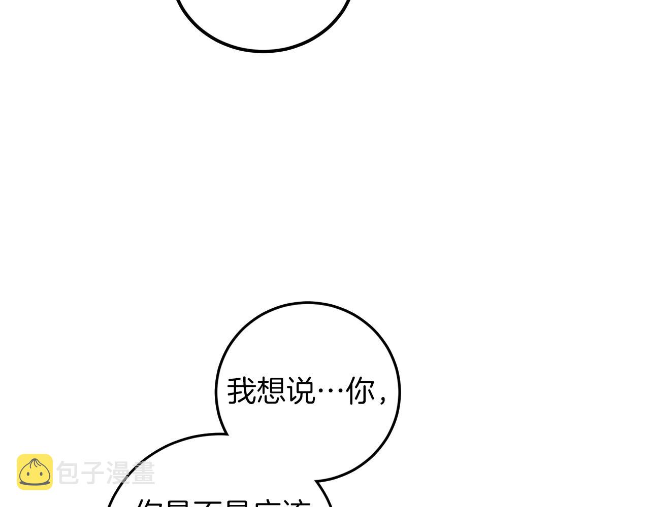 第59话 别无所求82