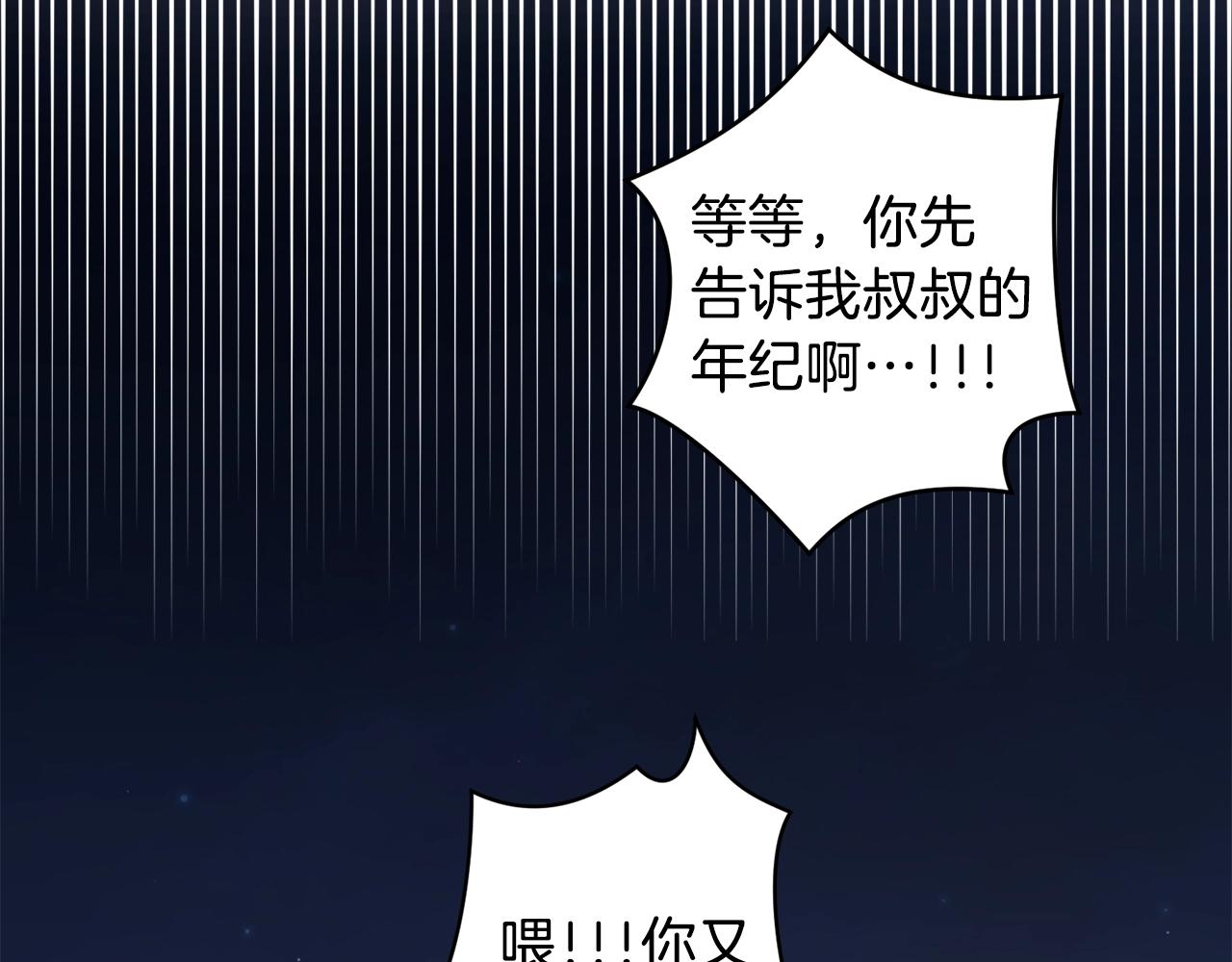 第11话 洗澡121