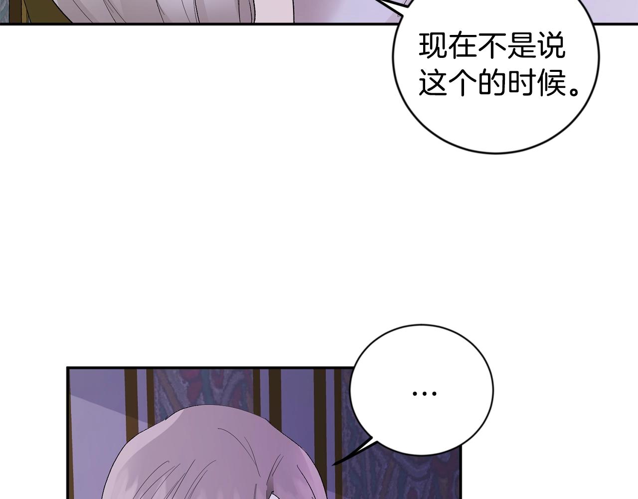 第16话 混血16