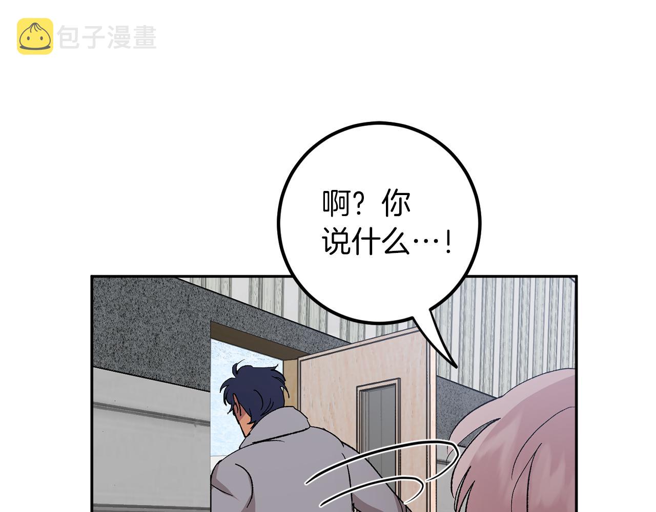 第57话 依依不舍8