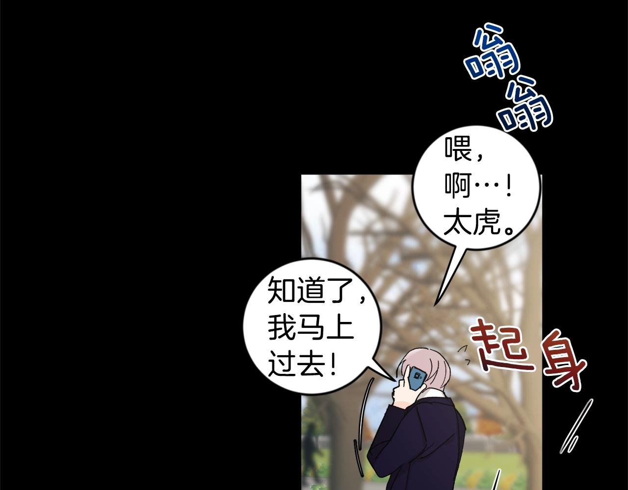 第19话 错过的过去56