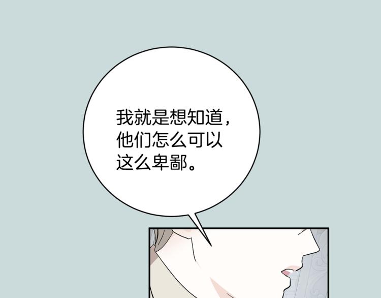 第36话 选择144
