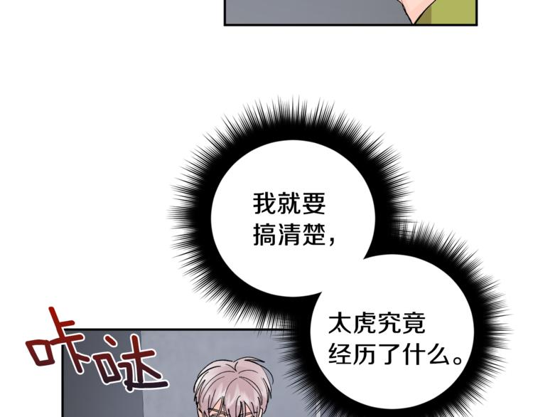 第26话 生日9