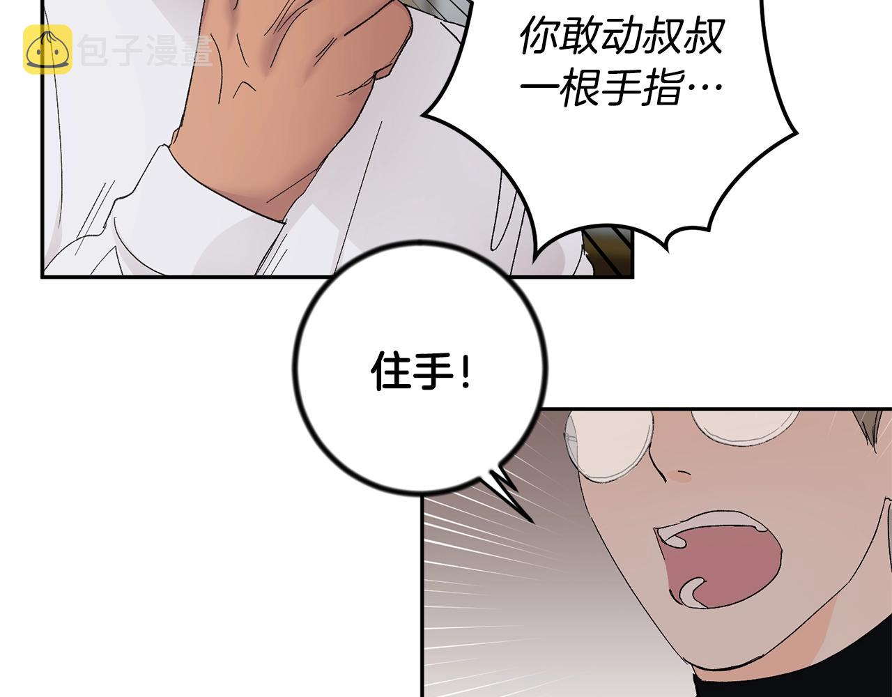 第14话 必须守护的人99