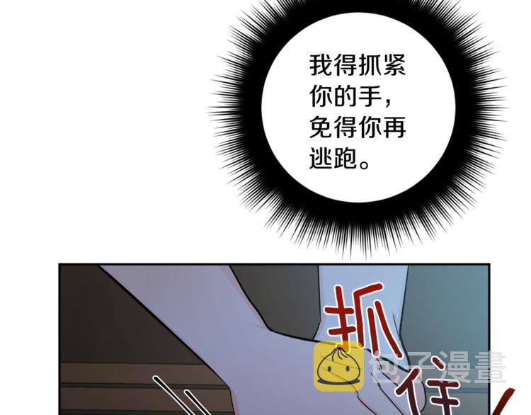 第31话 不许抛弃我110