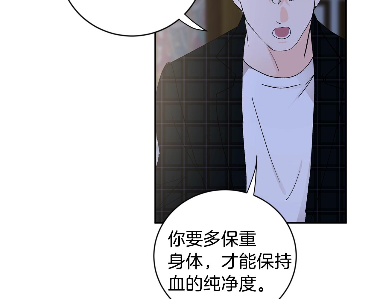 第13话 快住手87