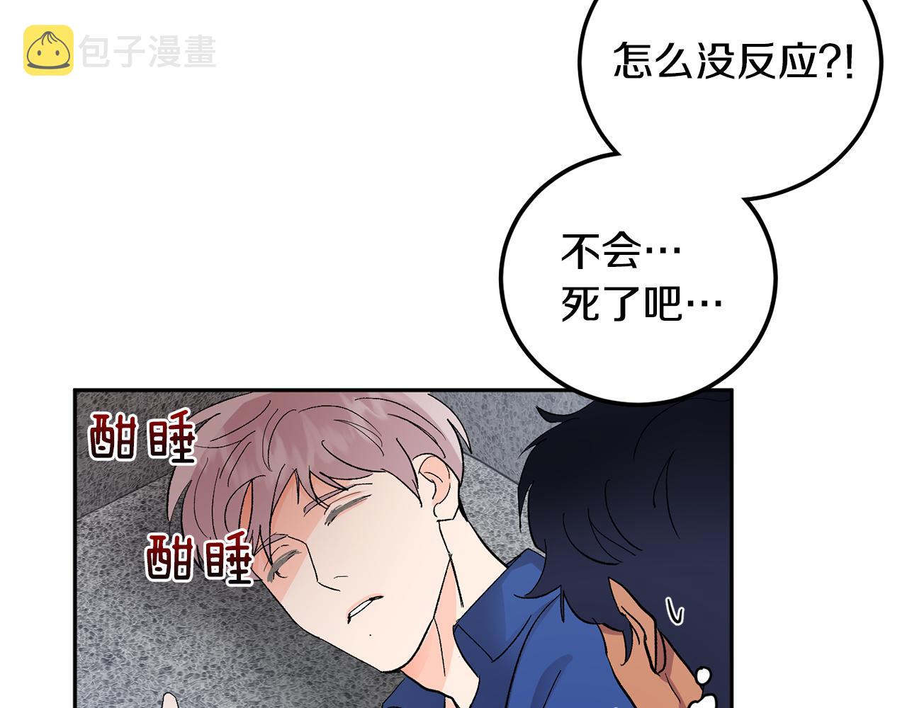 第55话 自我了断70
