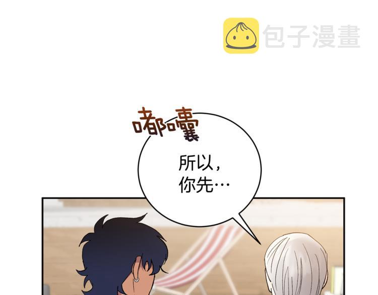第31话 不许抛弃我30