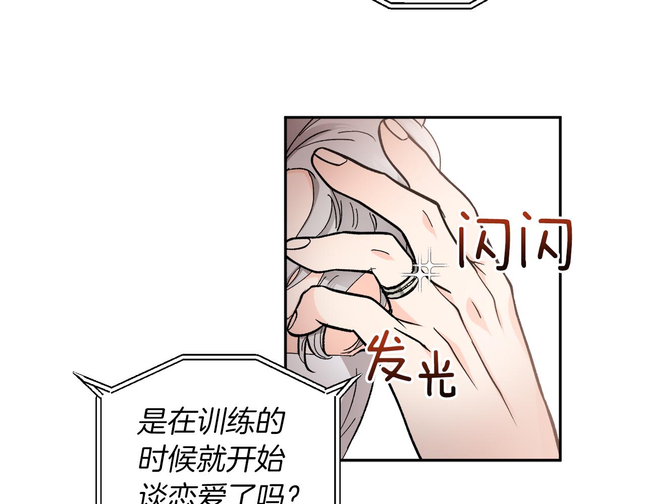 第60话 担忧96