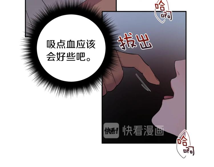 第21话 特殊方法69