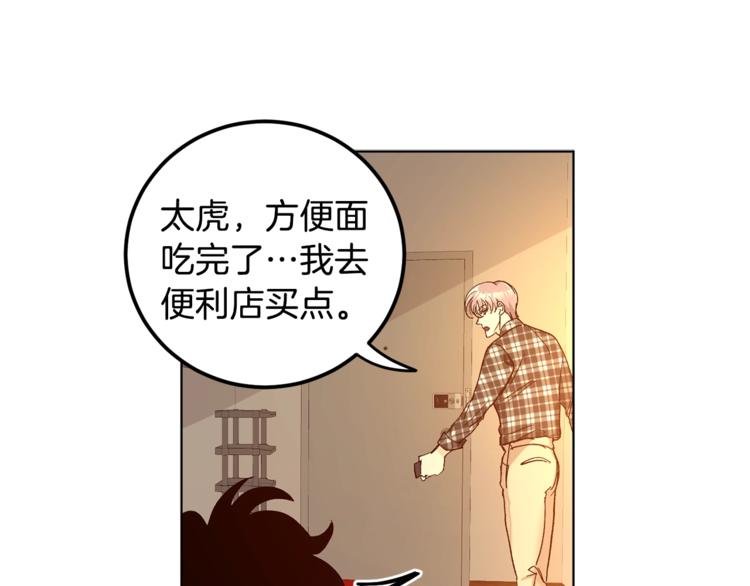 第5话 你的叔叔在骗你112