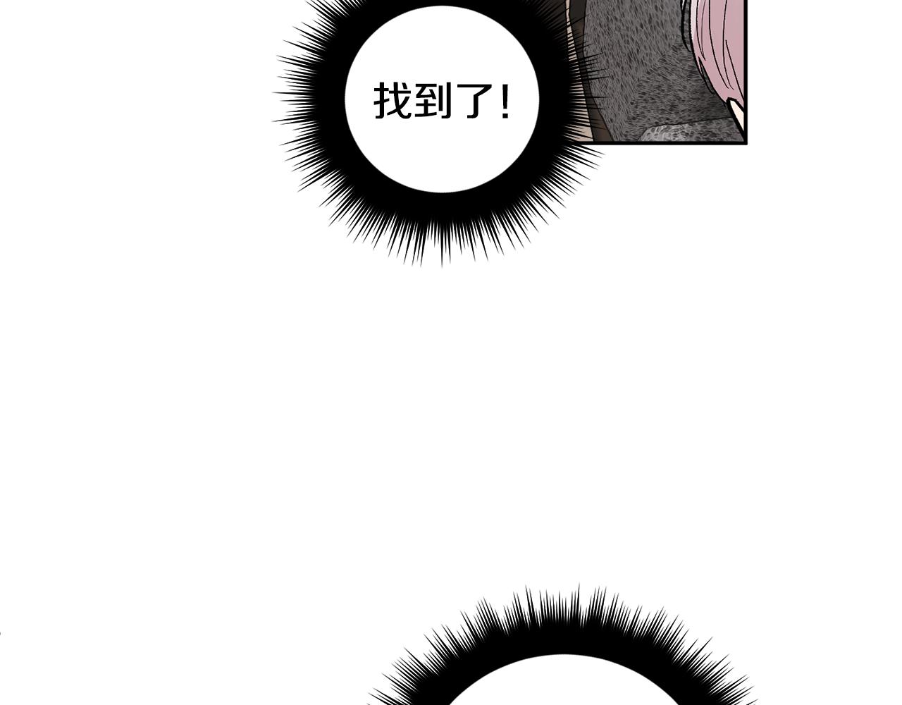 第55话 自我了断103