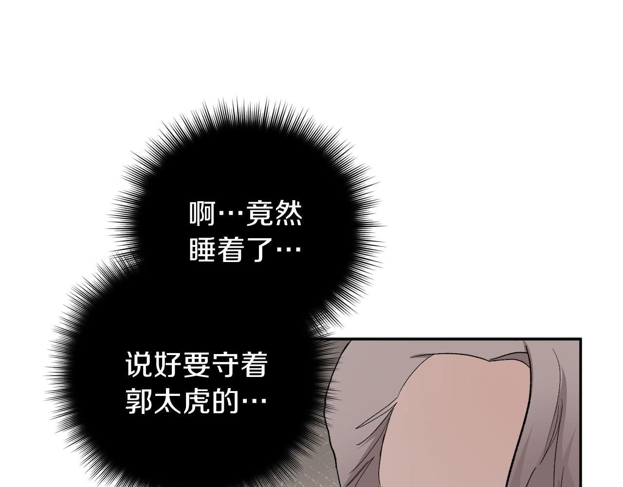 第10话 那把你给我吧59