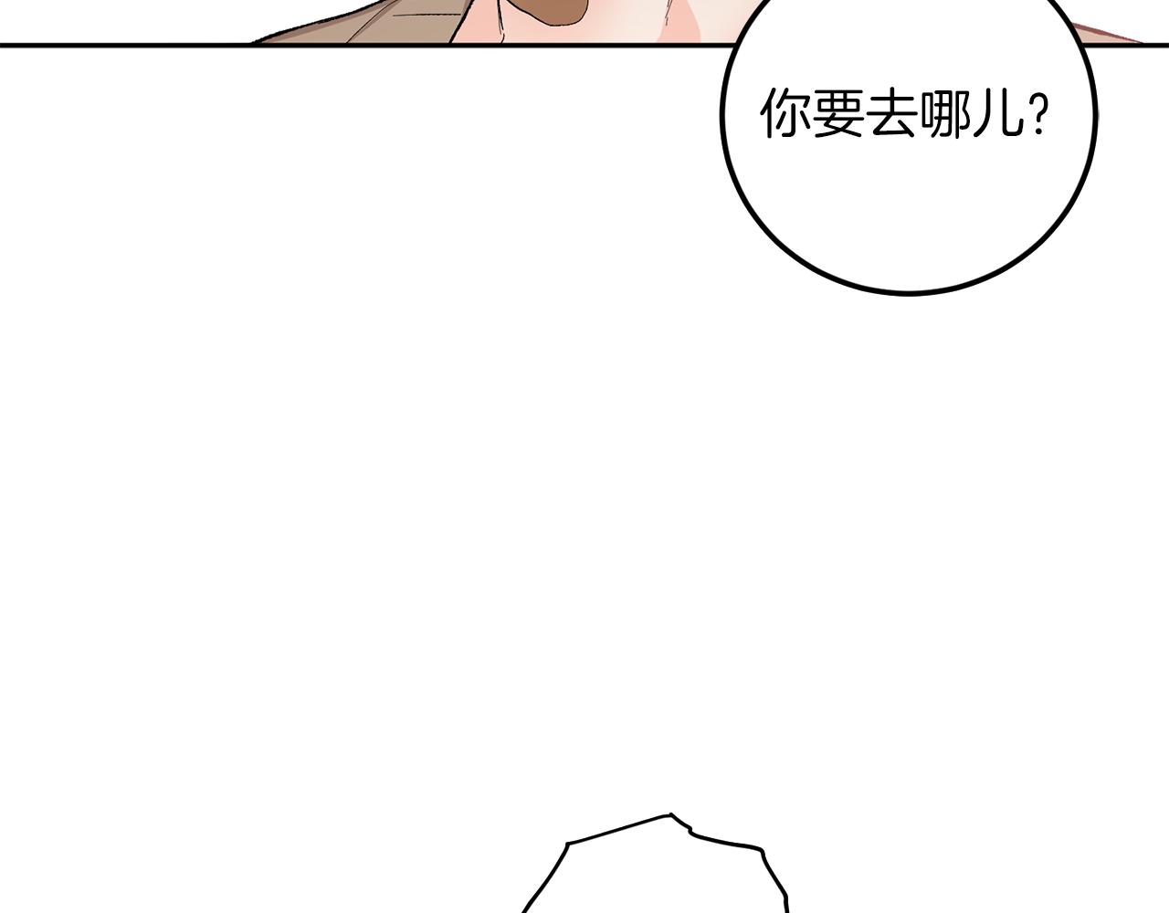 第58话 不要走11