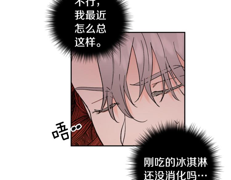 第28话 口是心非118