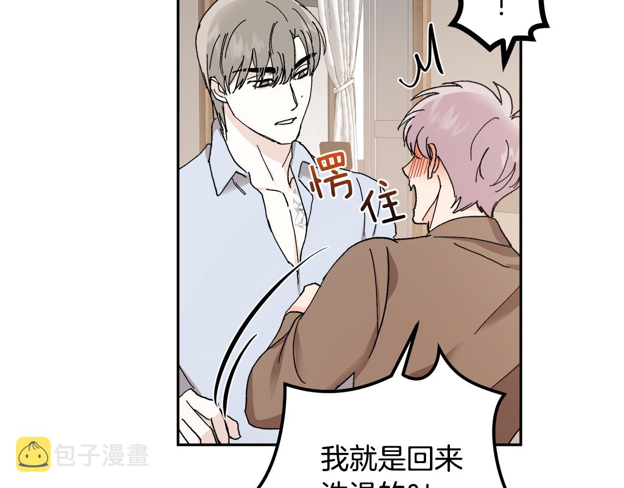 第53话 被发现39