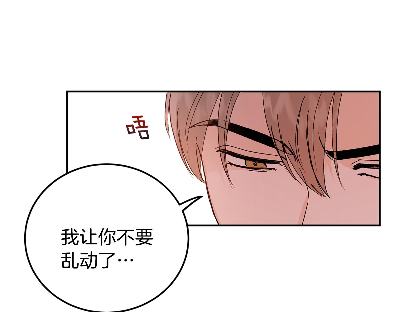 第46话 好坏坏…73
