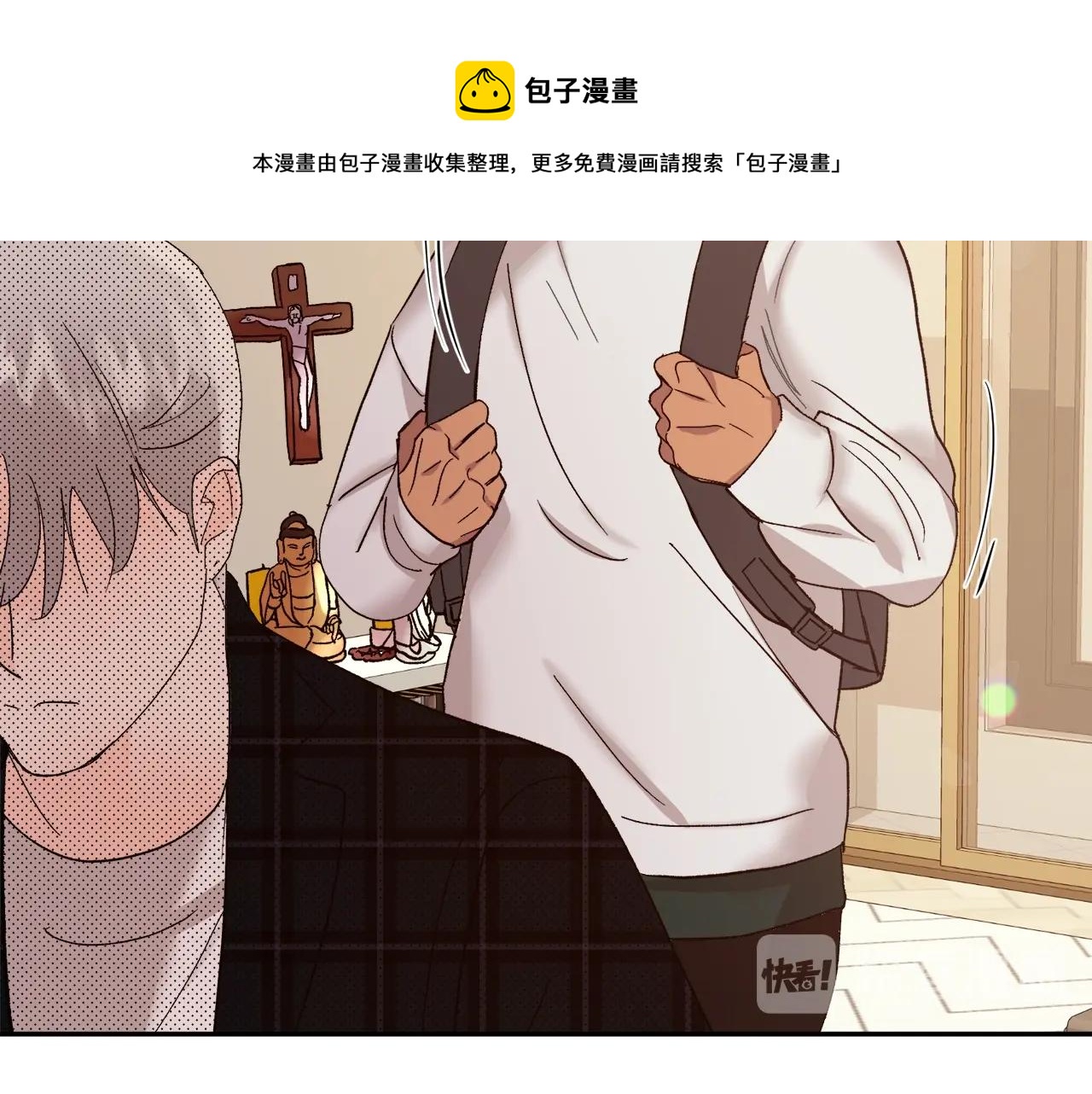 第18话 是吃醋吧49