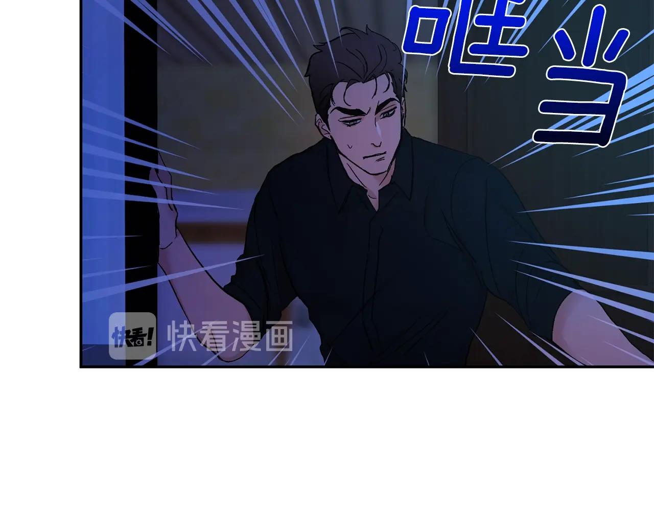 第10话 那把你给我吧10