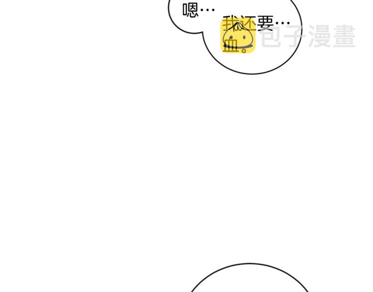 第21话 特殊方法81
