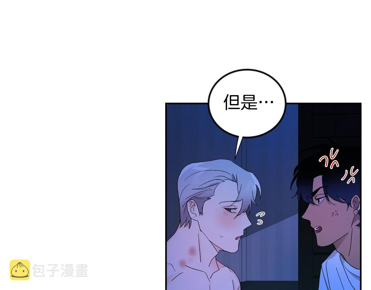 第9话 停不下来120