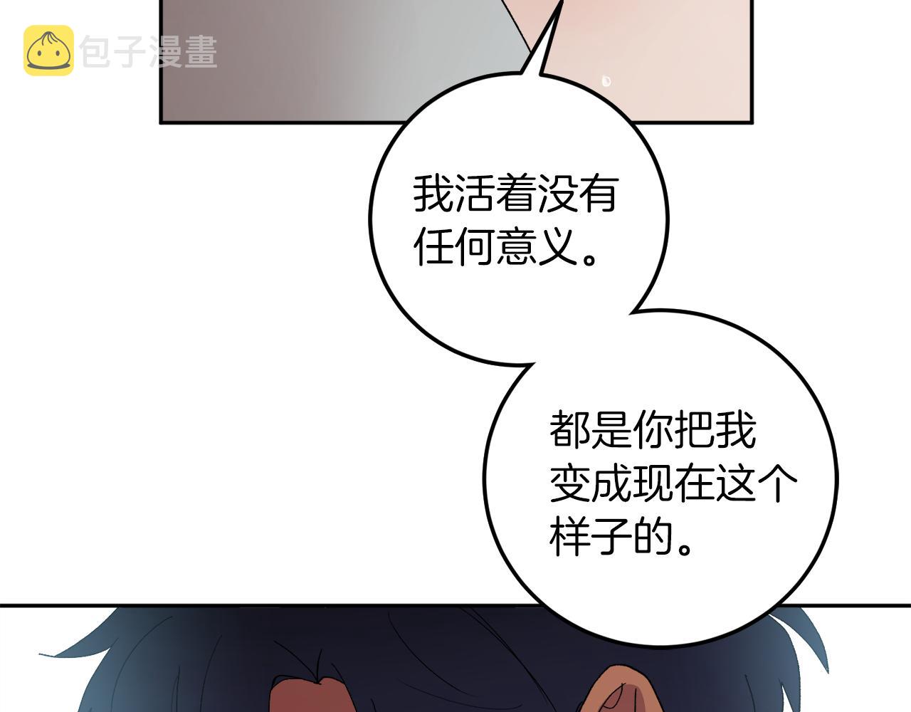 第59话 别无所求23
