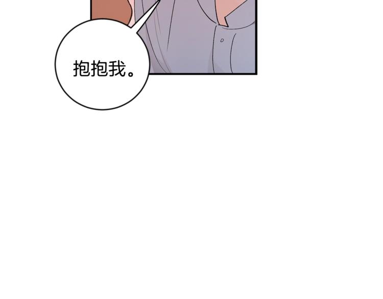 第22话 叔叔撒娇好可爱34