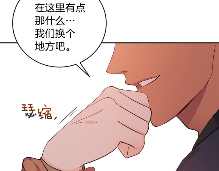 第29话 生日快乐26