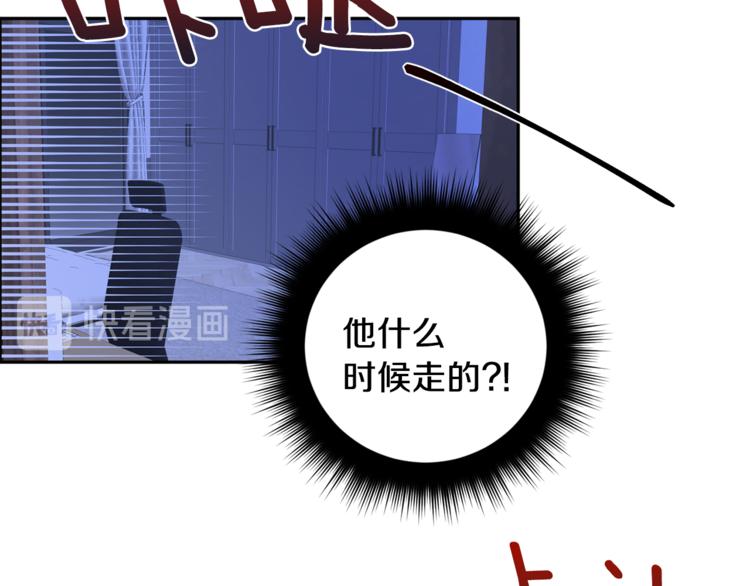 第30话 偏心128