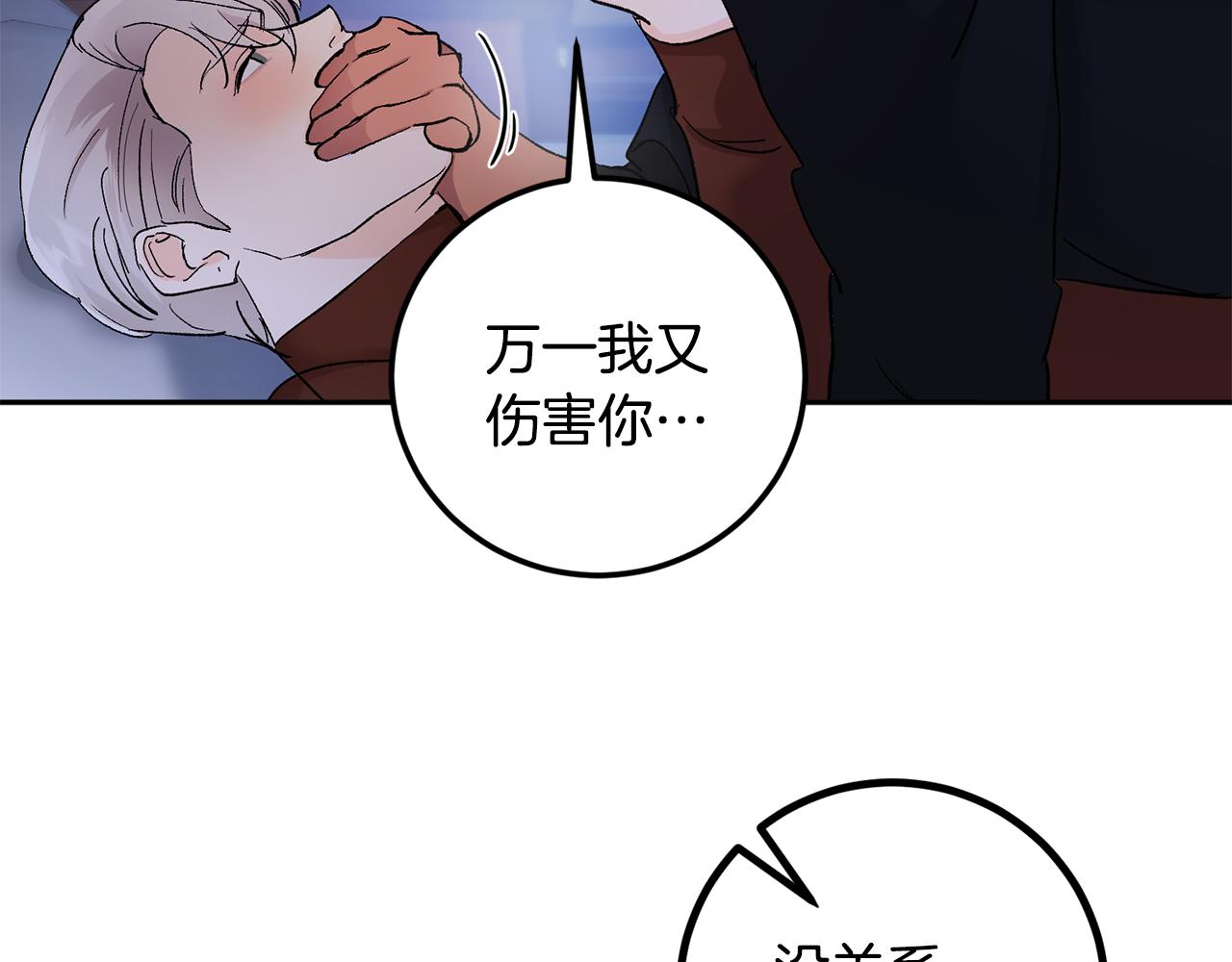 第54话 危机来临98
