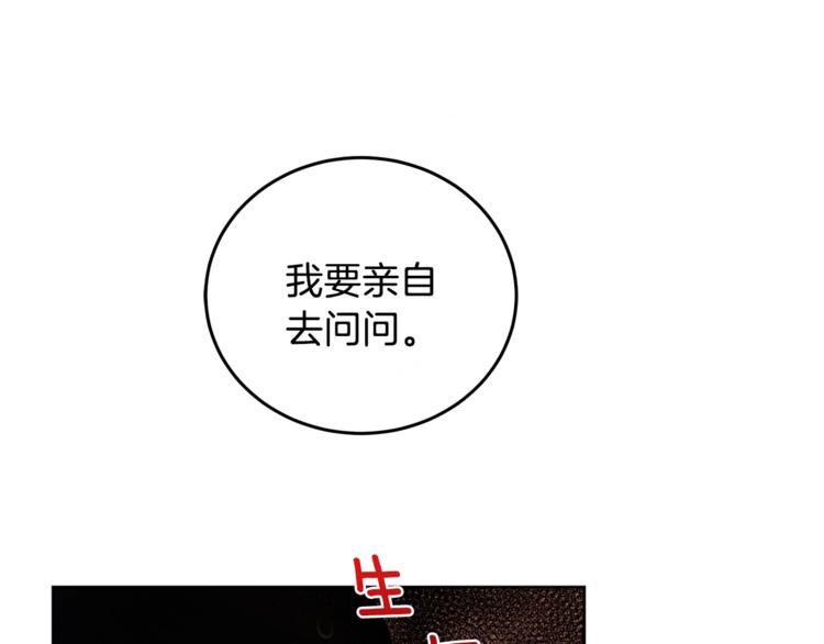第6话 无知少男42