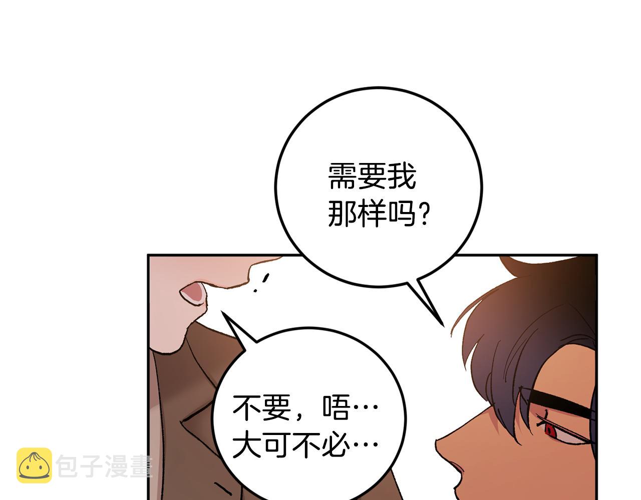 第45话 负责到底65