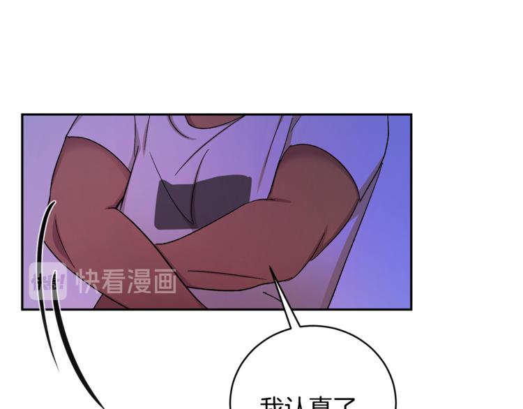 第29话 生日快乐61