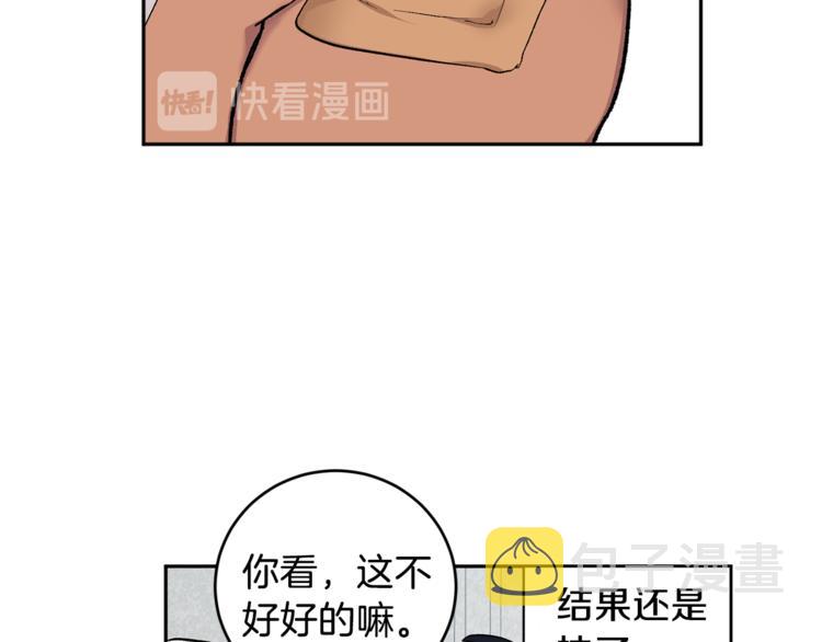 第30话 偏心94