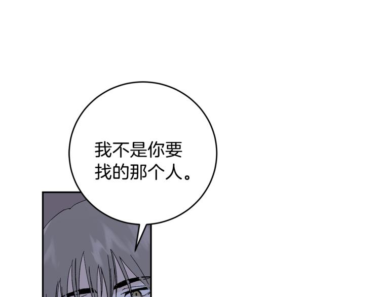 第37话 成见124
