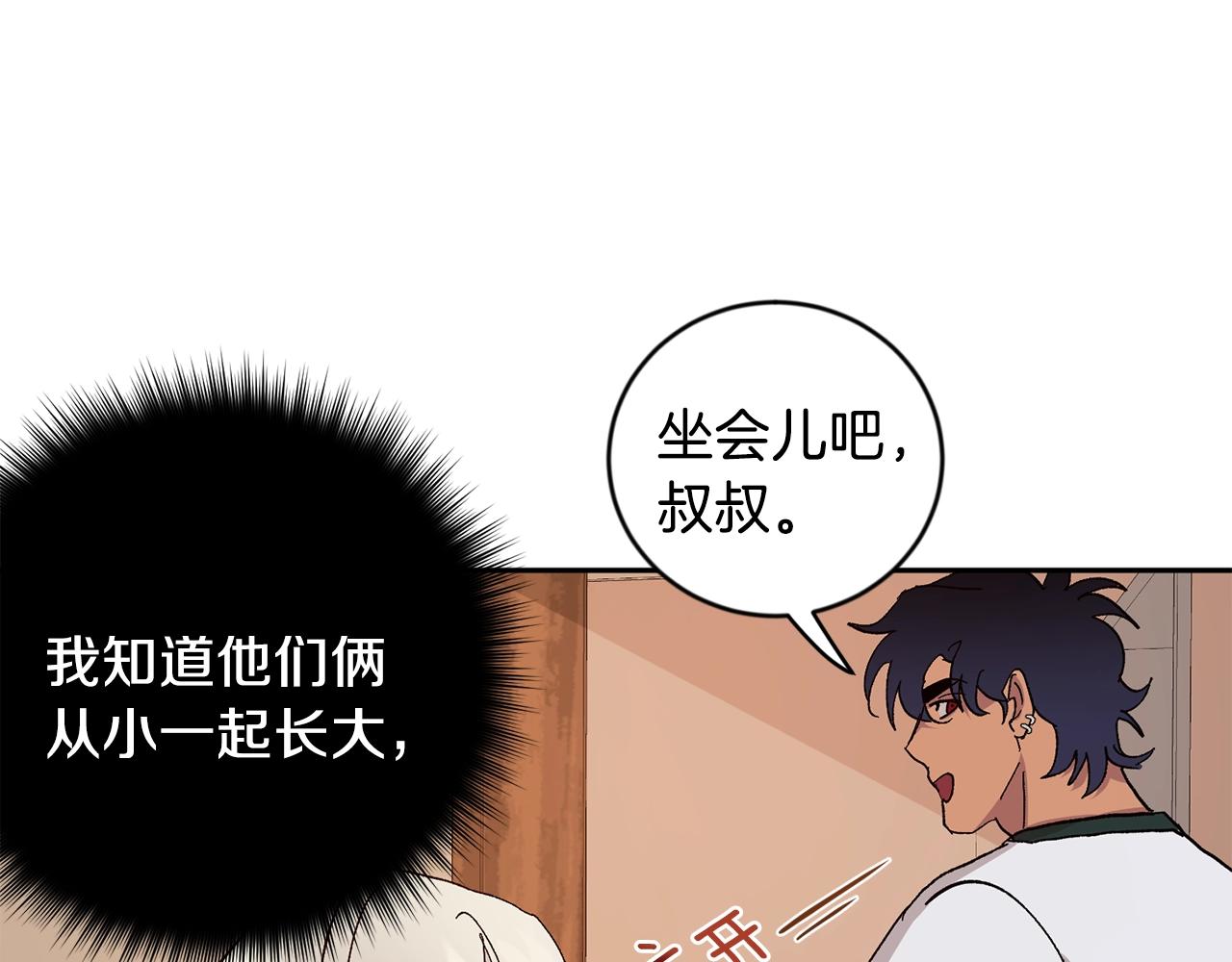 第18话 是吃醋吧11