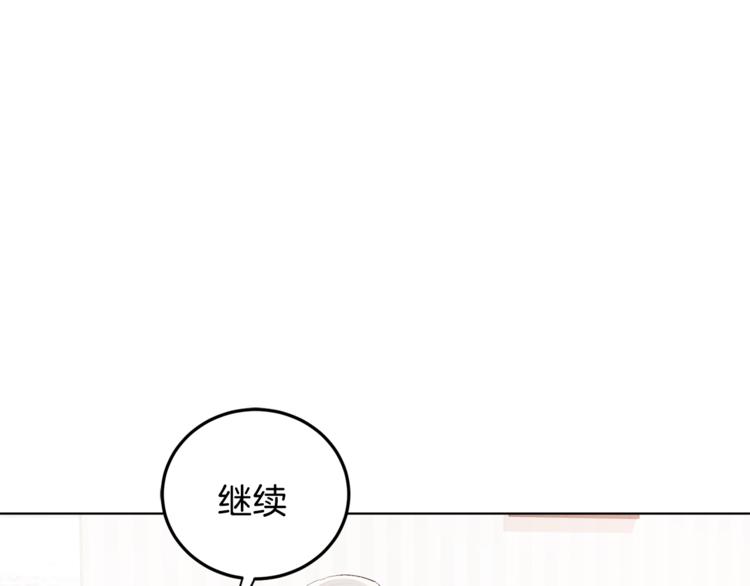 第4话 叔叔是变态吗141