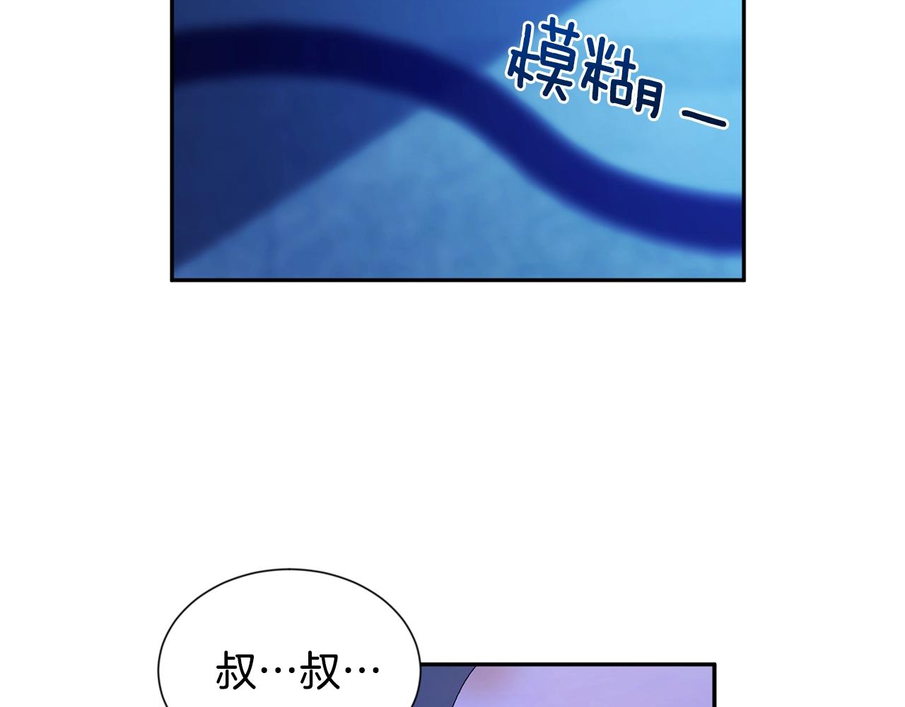 第9话 停不下来137