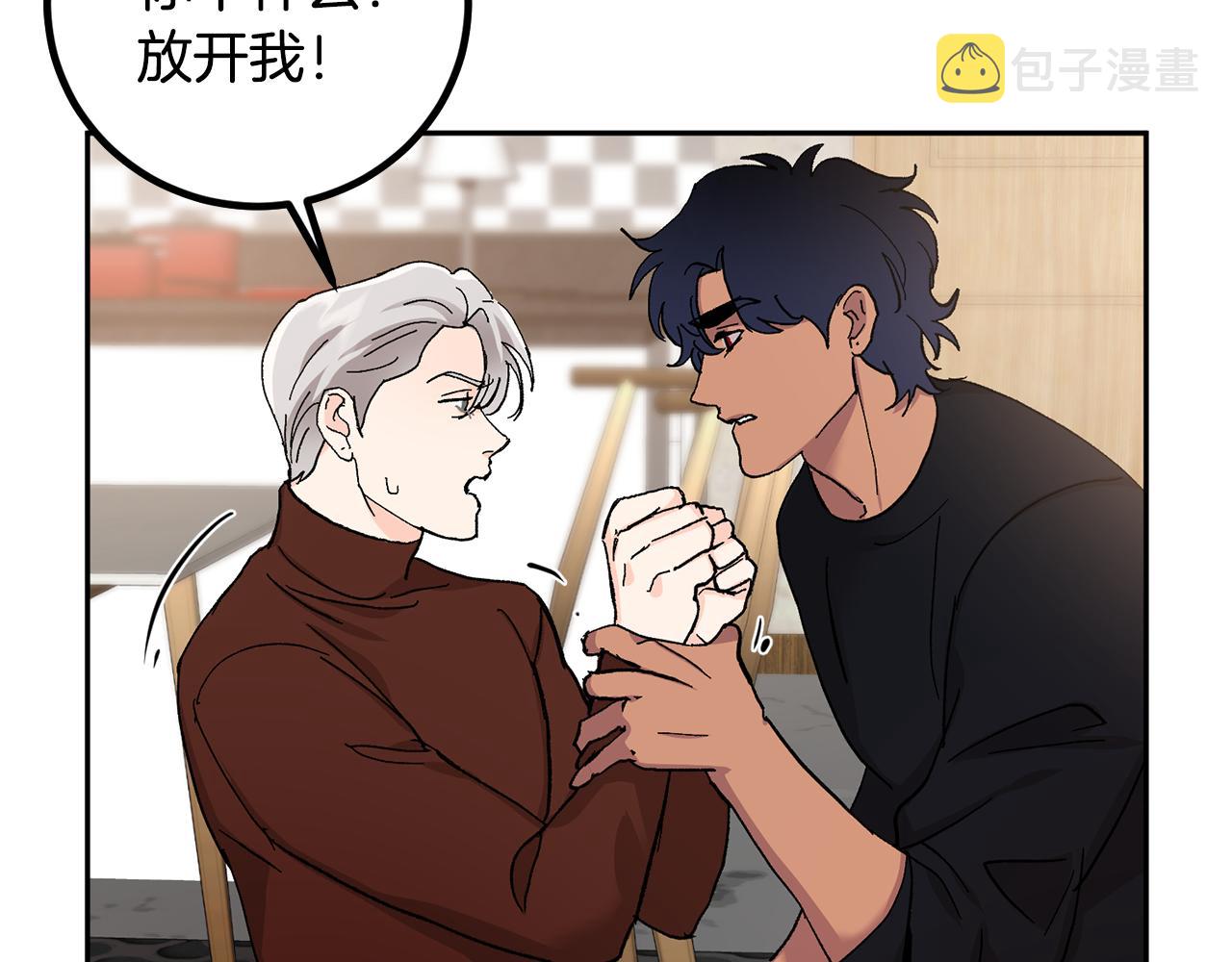 第53话 被发现93